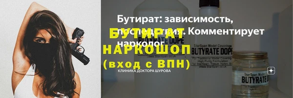 кокаин VHQ Беломорск